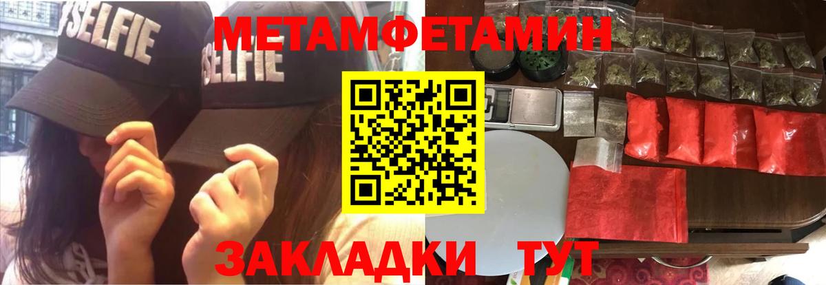 Amphetamine  Вход с VPN  Владикавказ  АМФ 97%  Amphetamine 