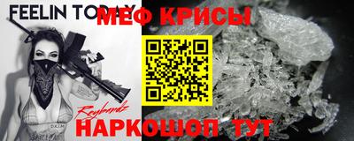 кокаин премиум Ангарск