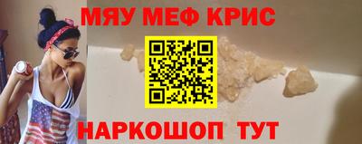 таблы Анапа