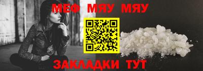 сатива Анжеро-Судженск