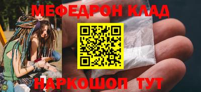 сатива Анжеро-Судженск