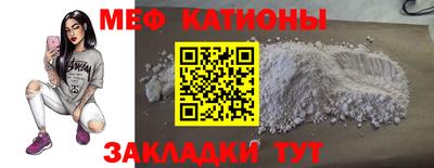 таблы Анапа