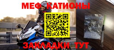 сатива Анжеро-Судженск