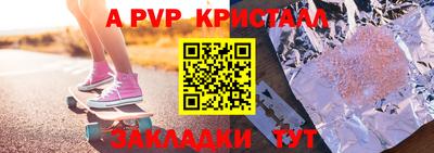 таблы Анапа