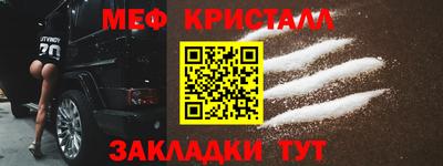 кокаин премиум Ангарск