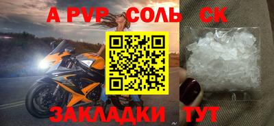 кокаин премиум Ангарск