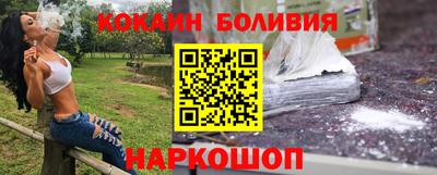 сатива Анжеро-Судженск