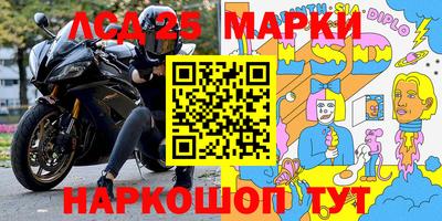 сатива Анжеро-Судженск