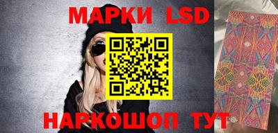 кокаин премиум Ангарск