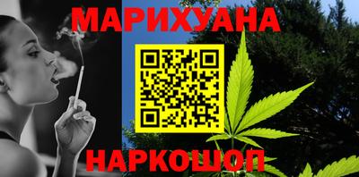 кокаин премиум Ангарск