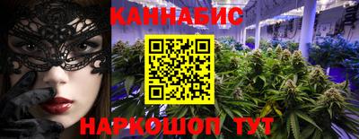 кокаин премиум Ангарск