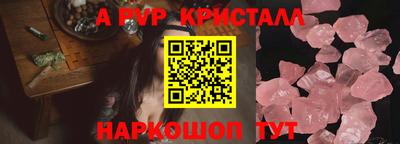 кокаин премиум Ангарск