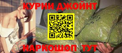 таблы Анапа