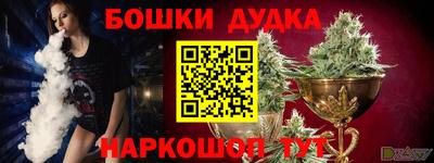 сатива Анжеро-Судженск