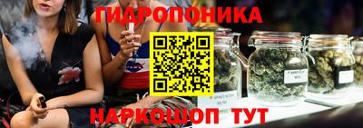таблы Анапа