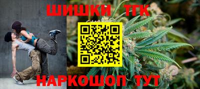 сатива Анжеро-Судженск