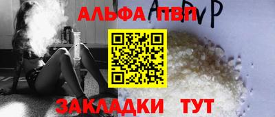 таблы Анапа