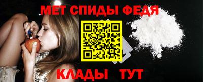 таблы Анапа