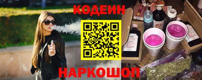 кокаин премиум Ангарск
