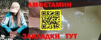 кокаин премиум Ангарск