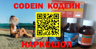 таблы Анапа
