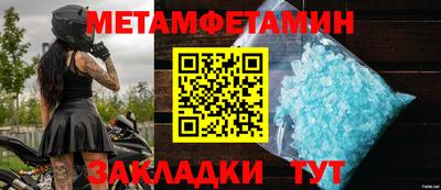 кокаин премиум Ангарск