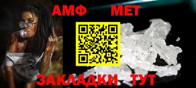 таблы Анапа