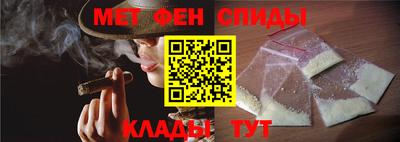 таблы Анапа