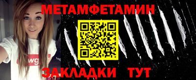 сатива Анжеро-Судженск