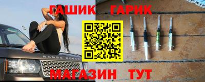 кокаин премиум Ангарск