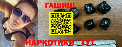 таблы Анапа