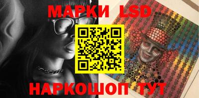 кокаин премиум Ангарск