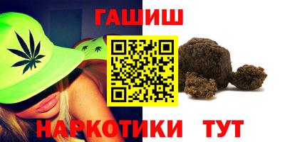 сатива Анжеро-Судженск