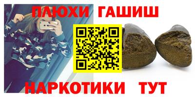 кокаин премиум Ангарск
