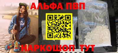 таблы Анапа
