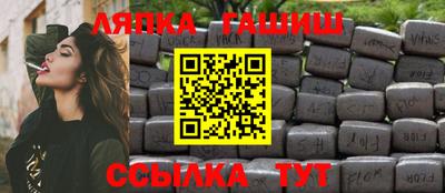 сатива Анжеро-Судженск
