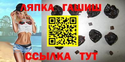 таблы Анапа