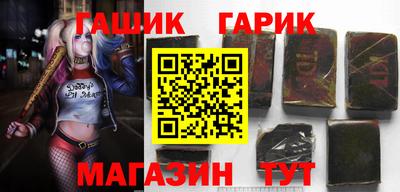 кокаин премиум Ангарск