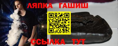 таблы Анапа