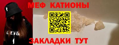 сатива Анжеро-Судженск