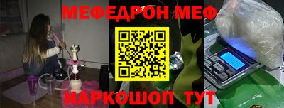сатива Анжеро-Судженск