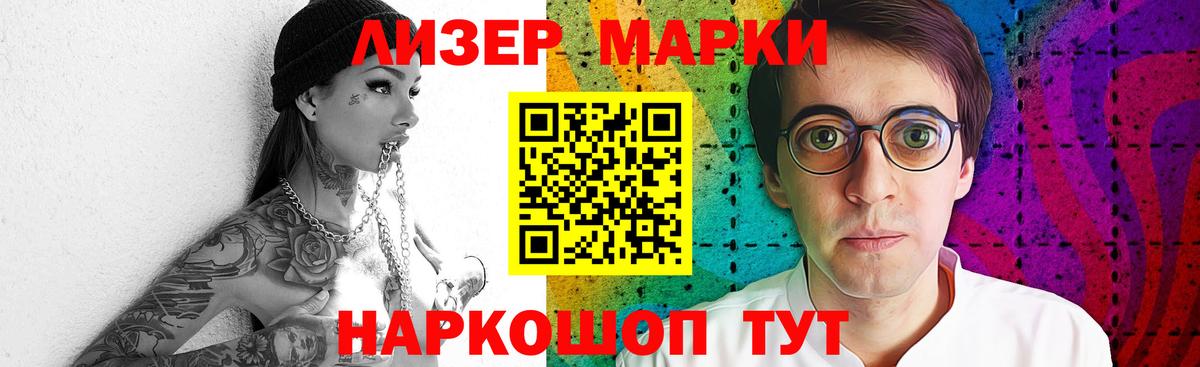 Лсд 25 экстази кислота Владикавказ