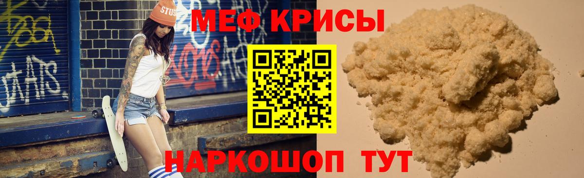 Мефедрон  Вход с VPN  Владикавказ  Меф  Меф 4 MMC 