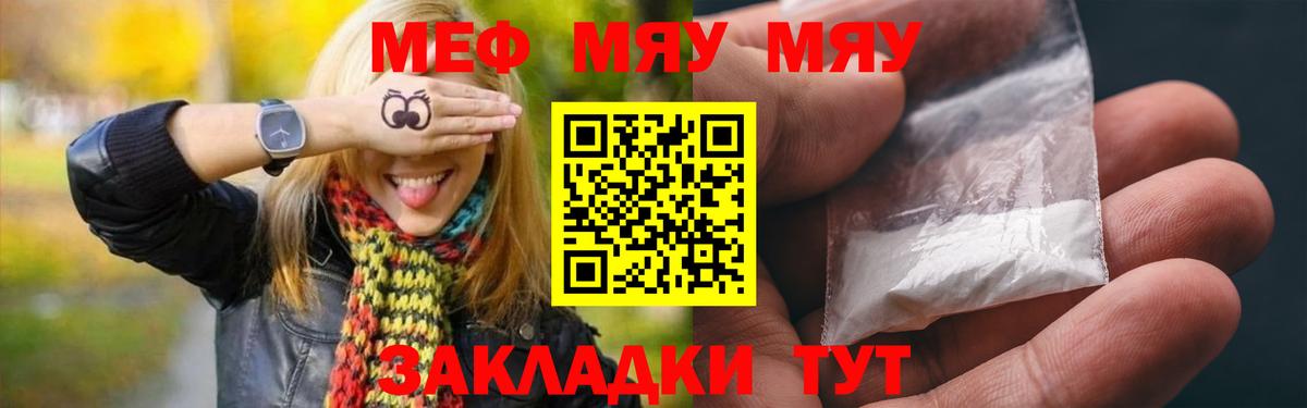 МЕФ Владикавказ
