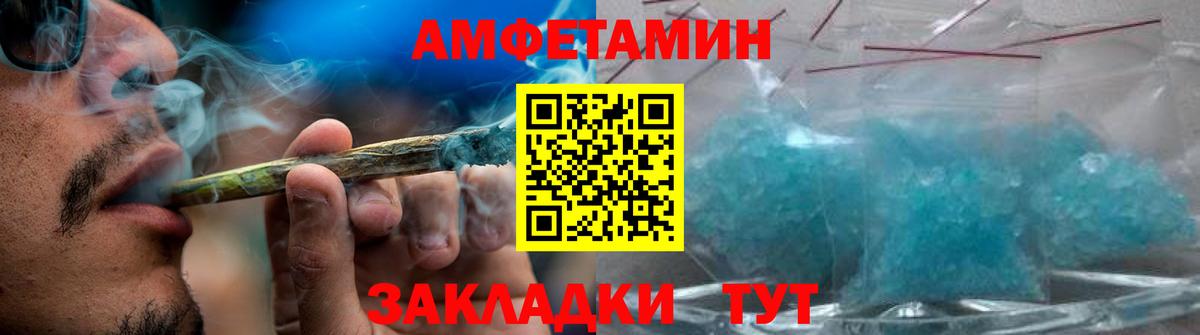 Метамфетамин Декстрометамфетамин 99.9% Владикавказ