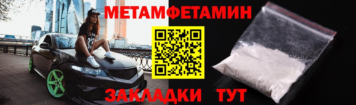 Владикавказ  Первитин витя  Вход с VPN 