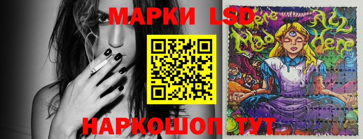 Марки N-bome 1,5мг Владикавказ